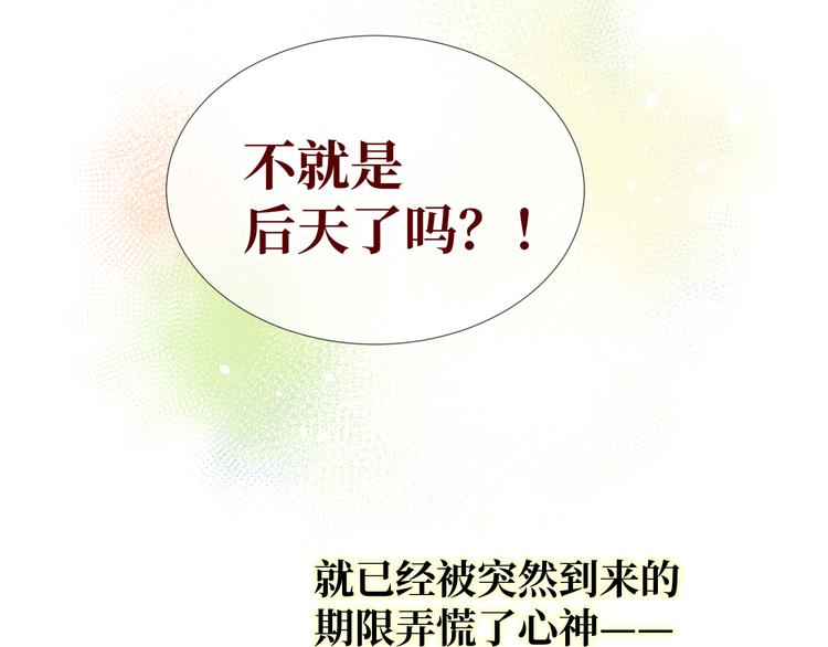 第2话 请救救姥姥170