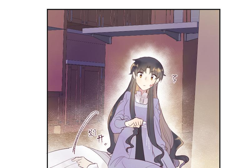 第12话 请求1