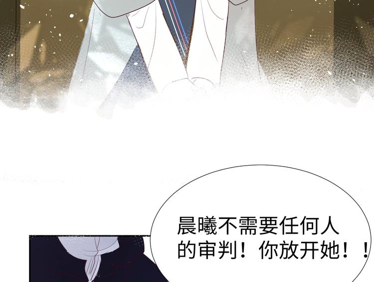 第13话 冒牌货106