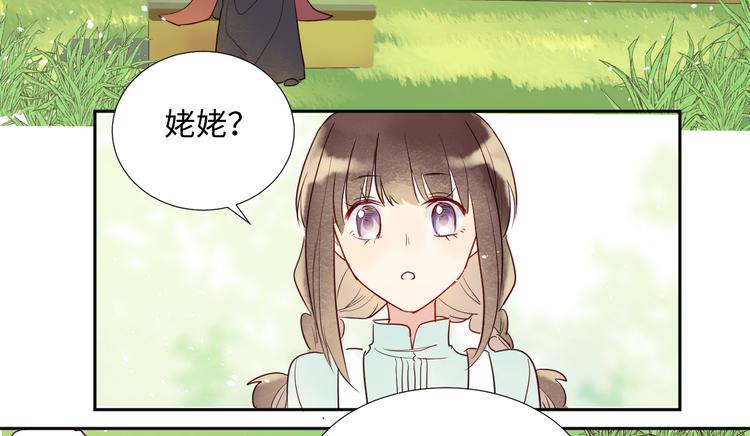 第3话 童话83