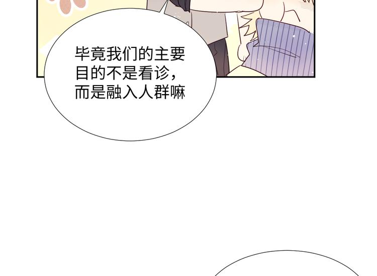 第9话 集会52