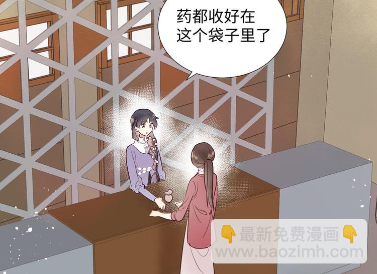 第8话 偏见35