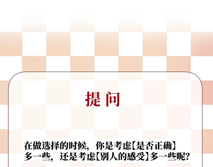 第12话 请求145