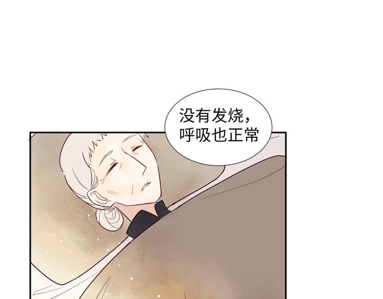 第2话 请救救姥姥62