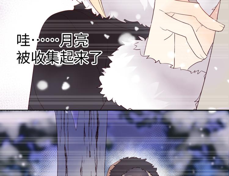 第5话 光62