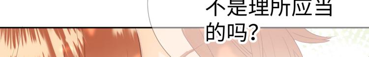 第15话 时光飞逝154
