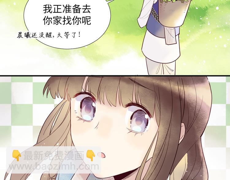 第2话 请救救姥姥51