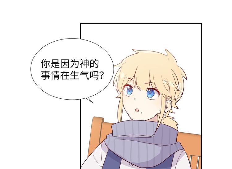 第1话 神的惩罚109