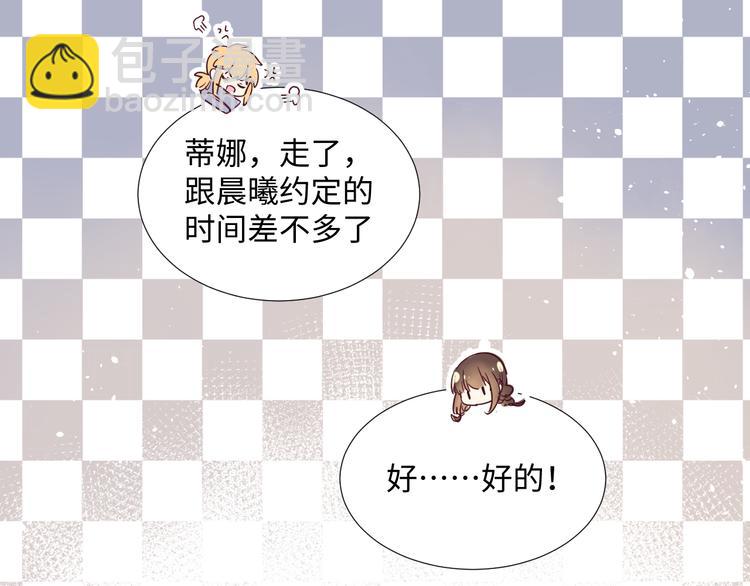 第3话 童话48