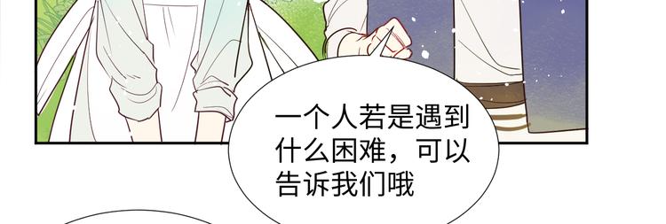 第4话 黑色魔女41