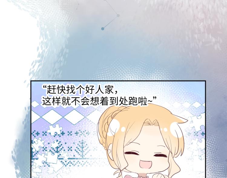 第15话 时光飞逝180