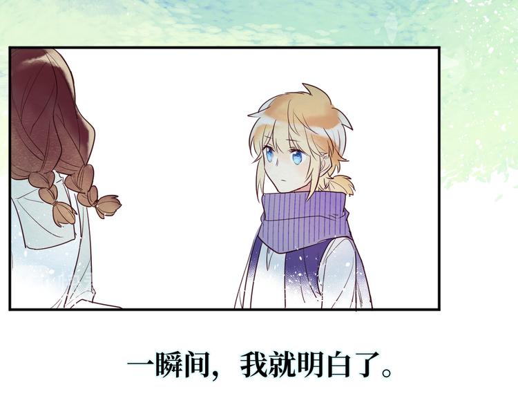 第2话 请救救姥姥89