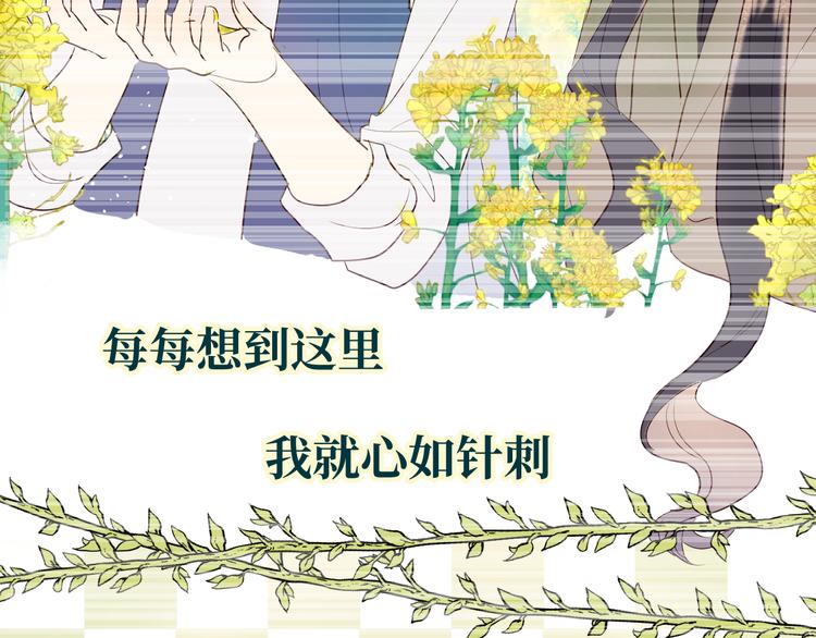 第7话 我能帮你！132
