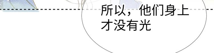 第2话 请救救姥姥22