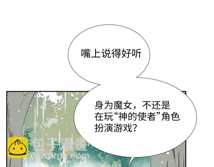 第13话 冒牌货74