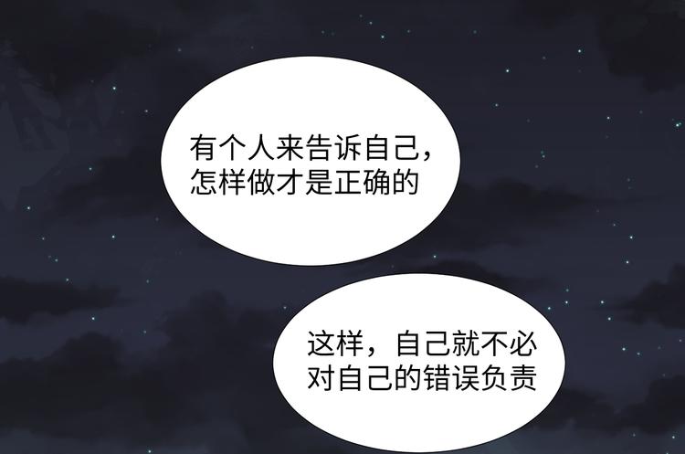 第2话 请救救姥姥2