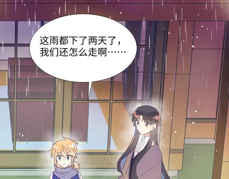 第13话 冒牌货5