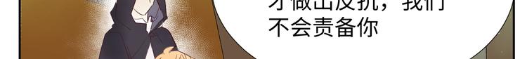 第13话 冒牌货101
