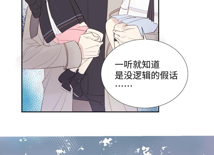 第14话 你后悔吗46