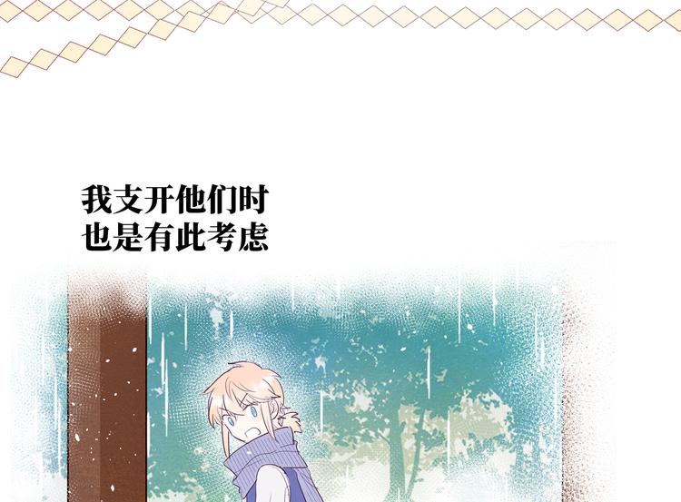 第14话 你后悔吗160