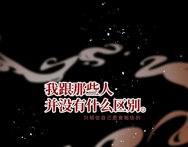 第4话 黑色魔女146