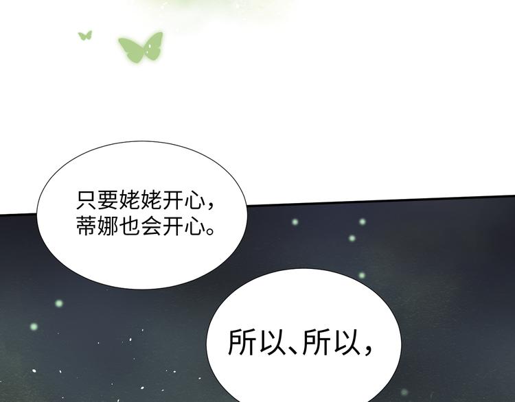 第3话 童话115