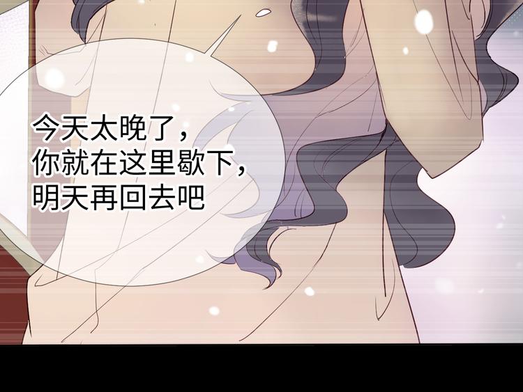 第5话 光43