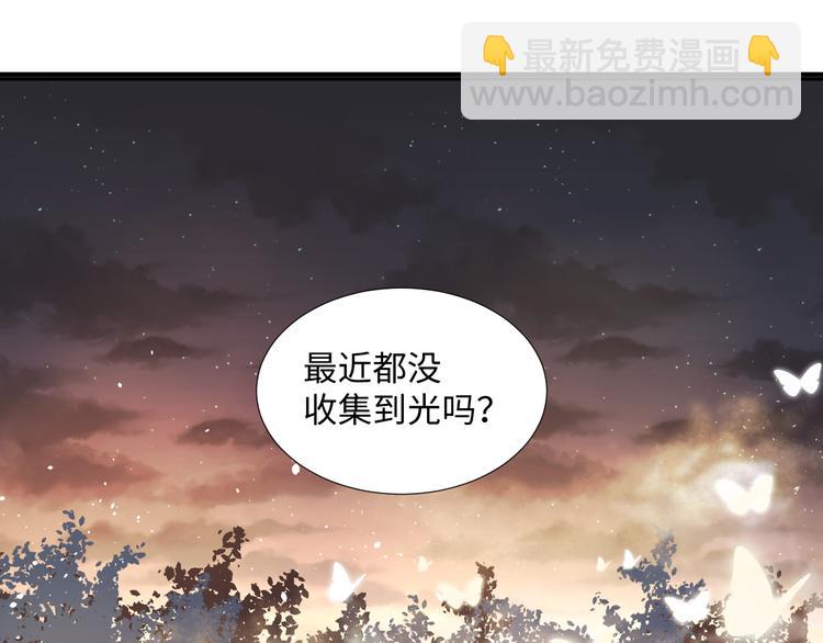 第7话 我能帮你！67