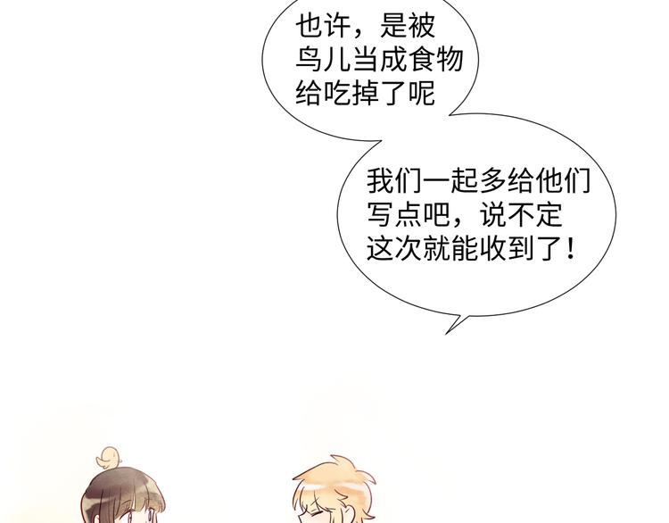 第2话 请救救姥姥105