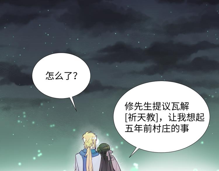 第2话 请救救姥姥10