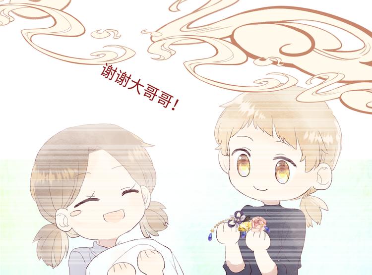 第16话 故人84