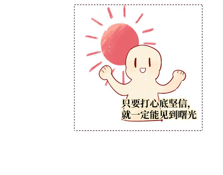 第3话 童话15