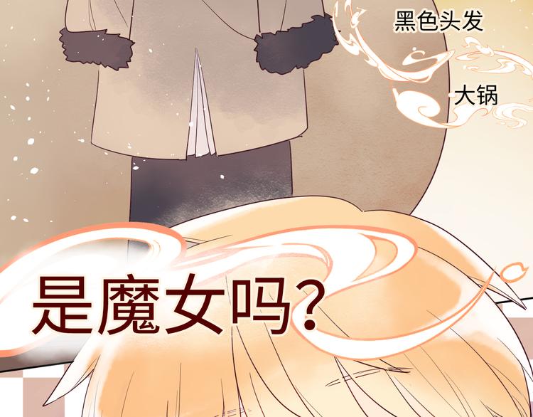 第4话 黑色魔女127