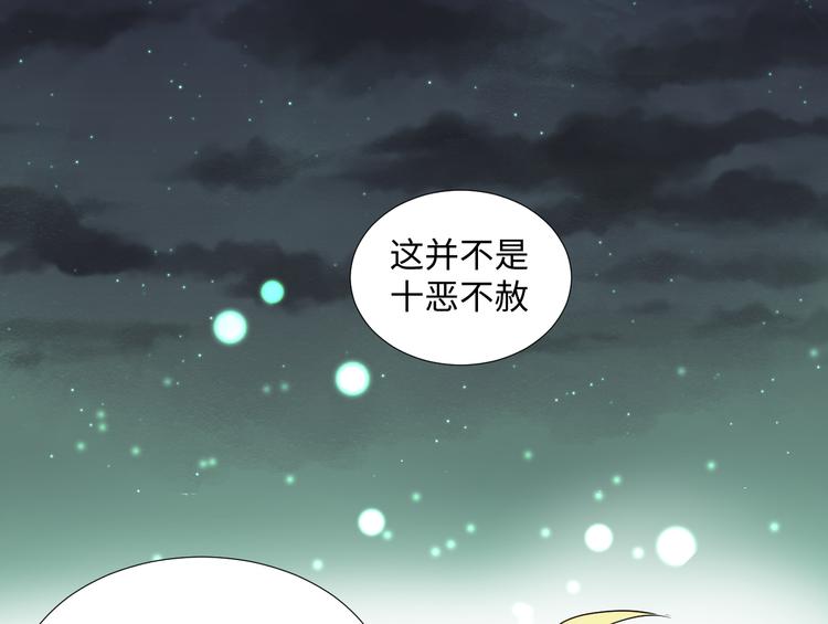 第2话 请救救姥姥3