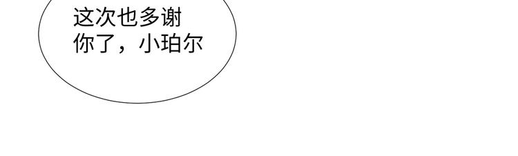第1话 神的惩罚53