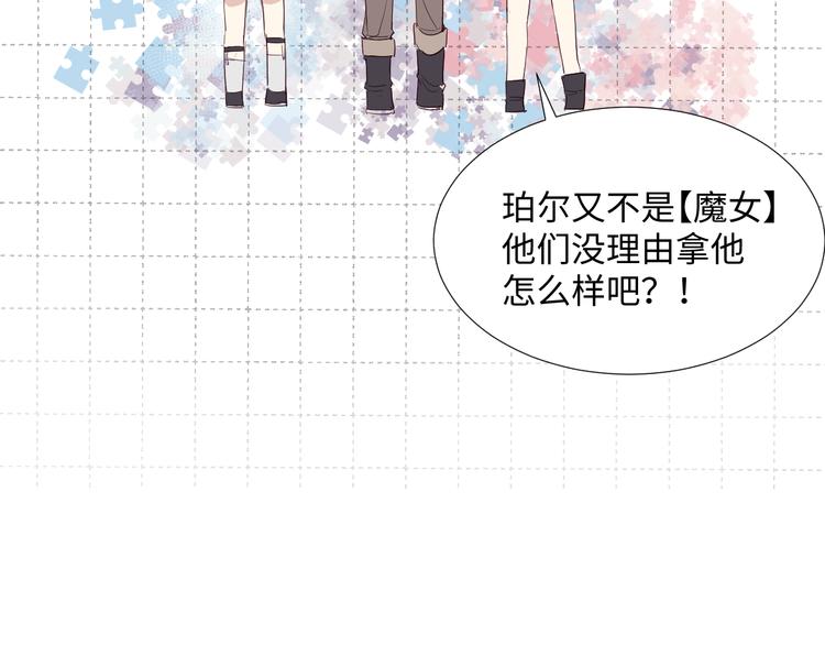 第14话 你后悔吗65