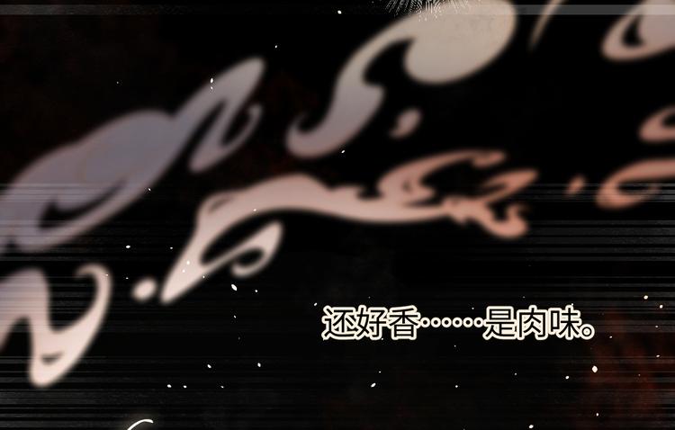第4话 黑色魔女118