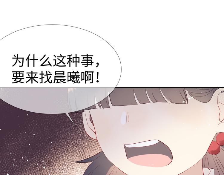 第12话 请求81