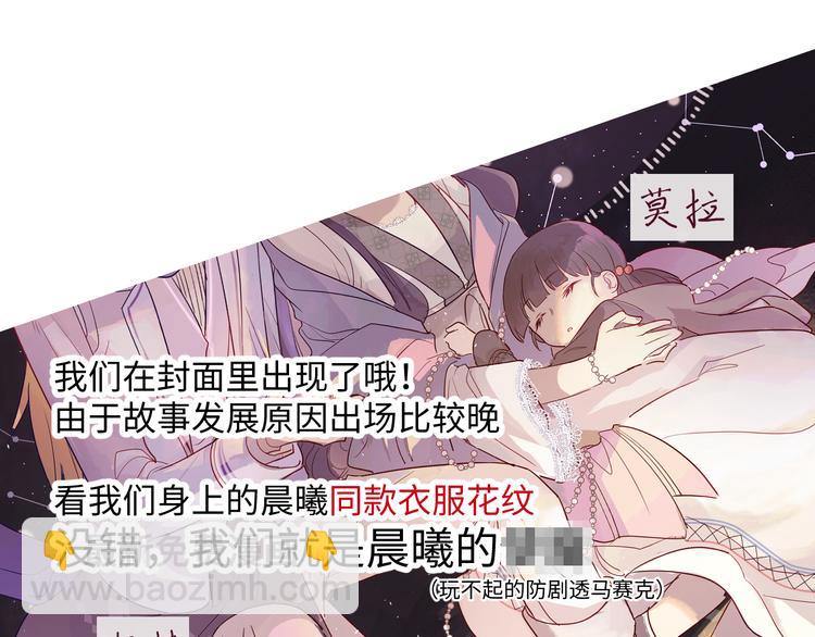第1话 神的惩罚171