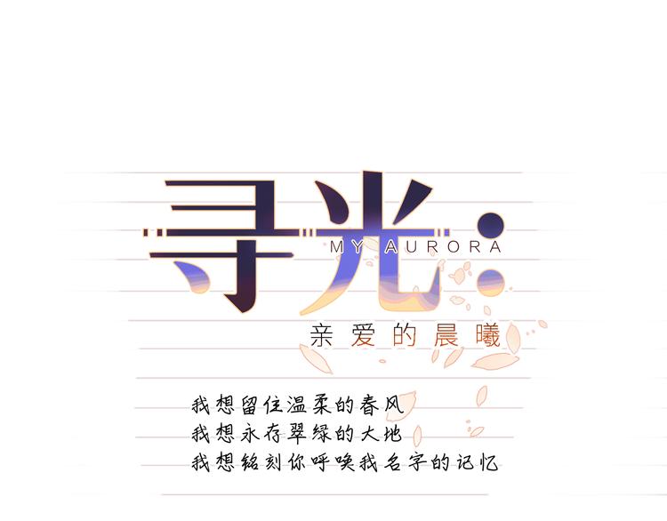 第6话 医生21