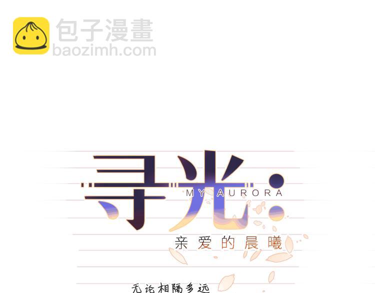 第15话 时光飞逝43