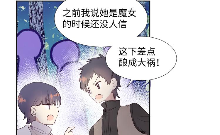 第14话 你后悔吗40