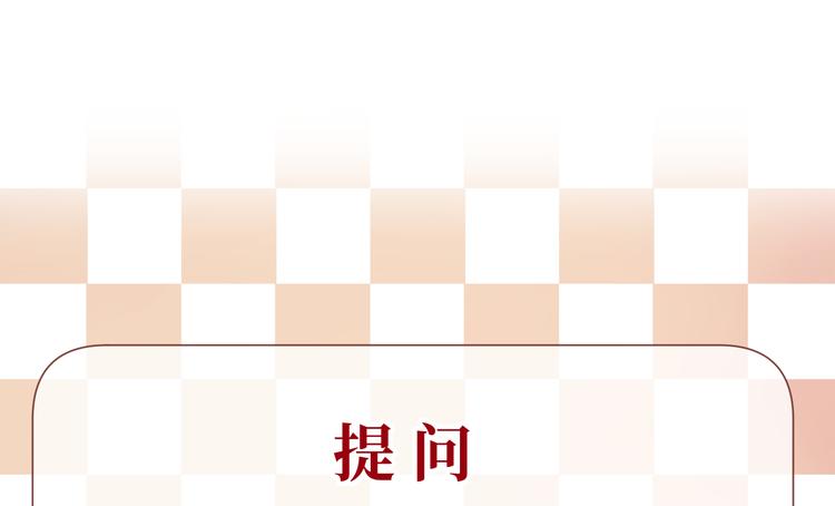 第5话 光136