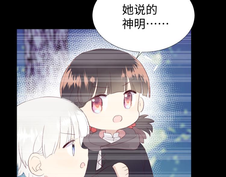 第15话 时光飞逝93
