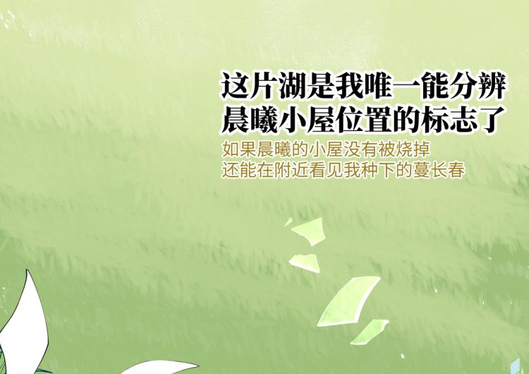 第15话 时光飞逝139
