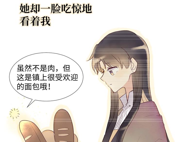 第5话 光88