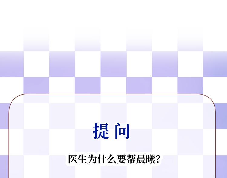 第7话 我能帮你！137