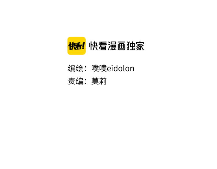 第14话 你后悔吗27