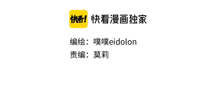 第1话 神的惩罚21