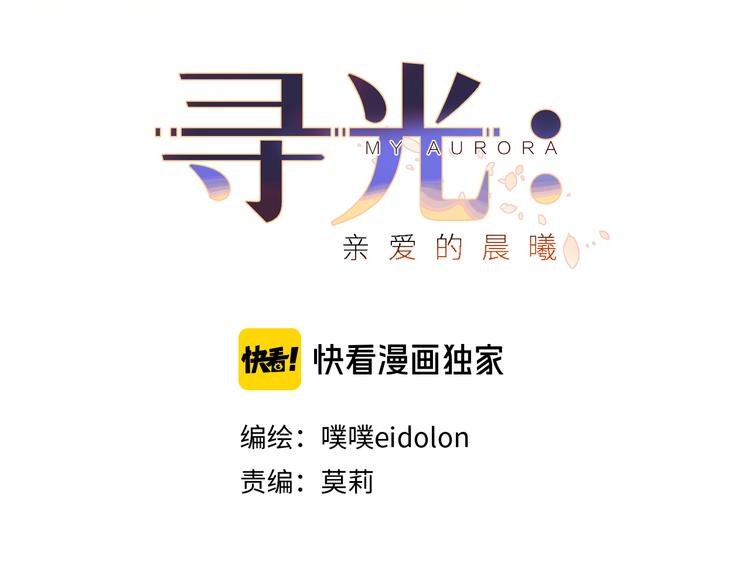 第16话 故人26